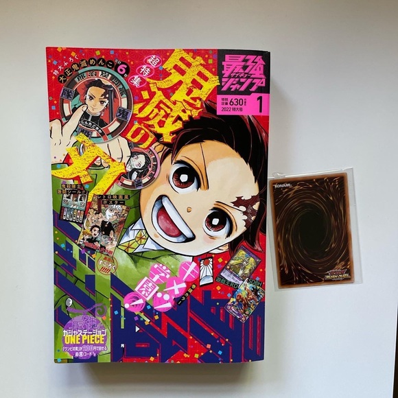 Demon slayer Saikyo Jump manga/ kimetsu no yaiba manga - Picture 1 of 4